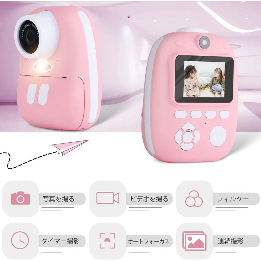 工ガ割-キッズカメラ 子供用 インスタントカメラ デュアルレンズ 1080P 自撮り ビデオ プレゼント お 工ガ割-キッズカメラ 子供用 インスタントカメラ デュアルレンズ 1080P 自撮り ビデオ プレゼント お