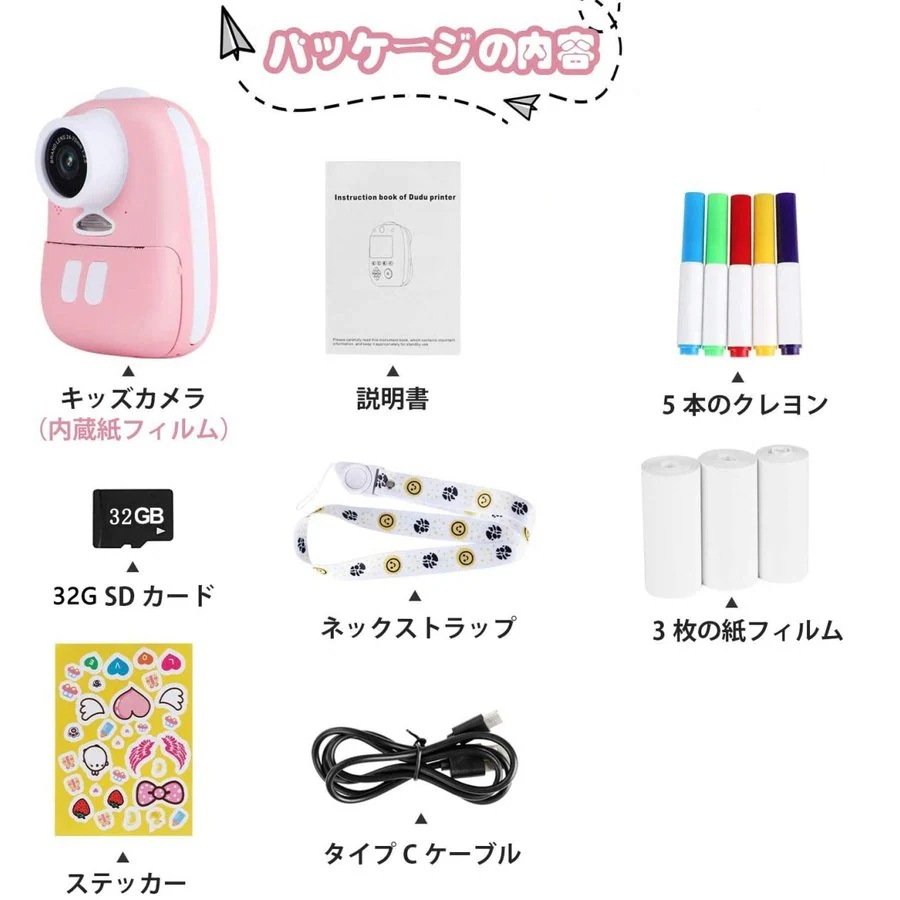 工ガ割-キッズカメラ 子供用 インスタントカメラ デュアルレンズ 1080P 自撮り ビデオ プレゼント お 工ガ割-キッズカメラ 子供用 インスタントカメラ デュアルレンズ 1080P 自撮り ビデオ プレゼント お