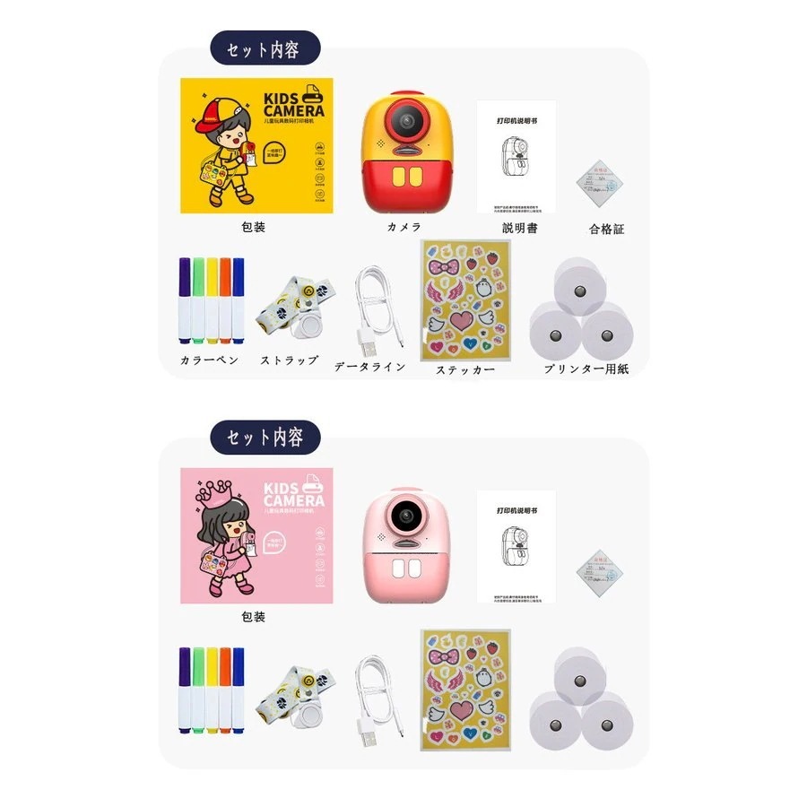 工ガ割-キッズカメラ 子供用 インスタントカメラ デュアルレンズ 1080P 自撮り ビデオ プレゼント お 工ガ割-キッズカメラ 子供用 インスタントカメラ デュアルレンズ 1080P 自撮り ビデオ プレゼント お