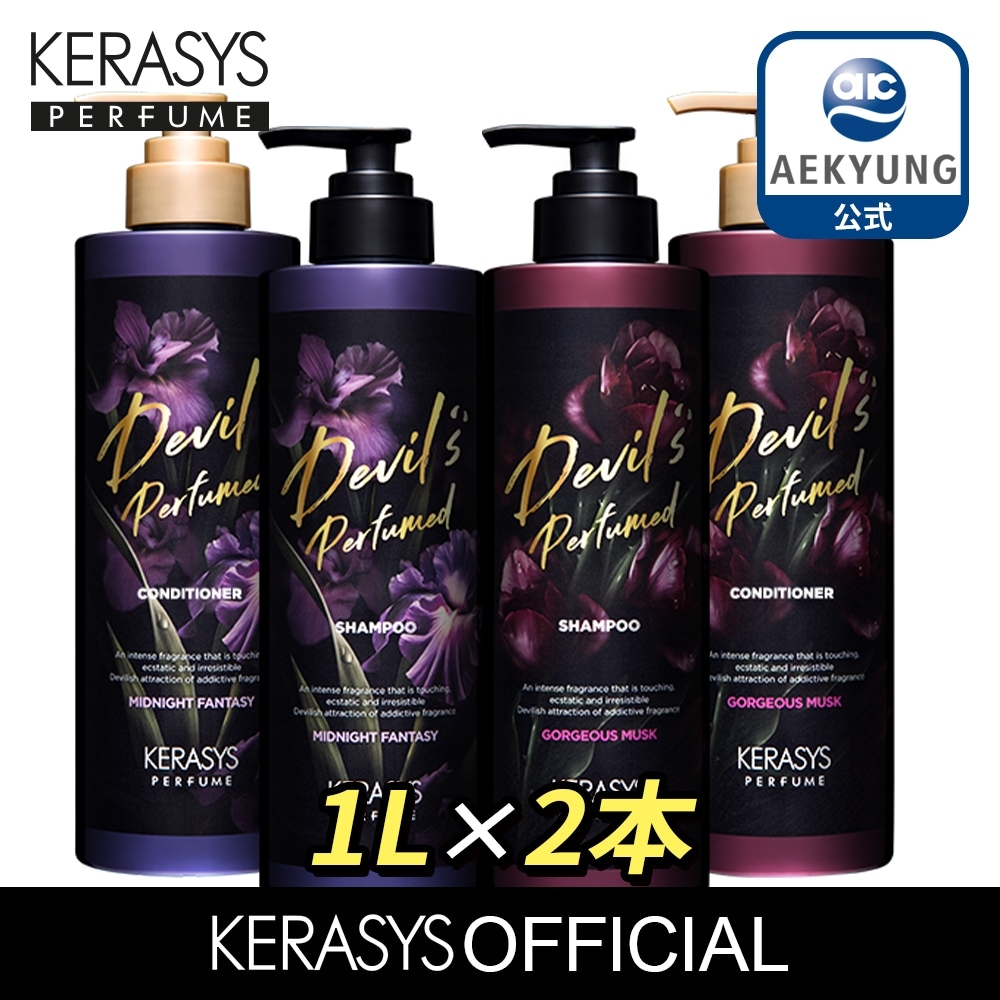 Qoo10] ケラシス 【KERASYS公式】【1L×2個】ケラ