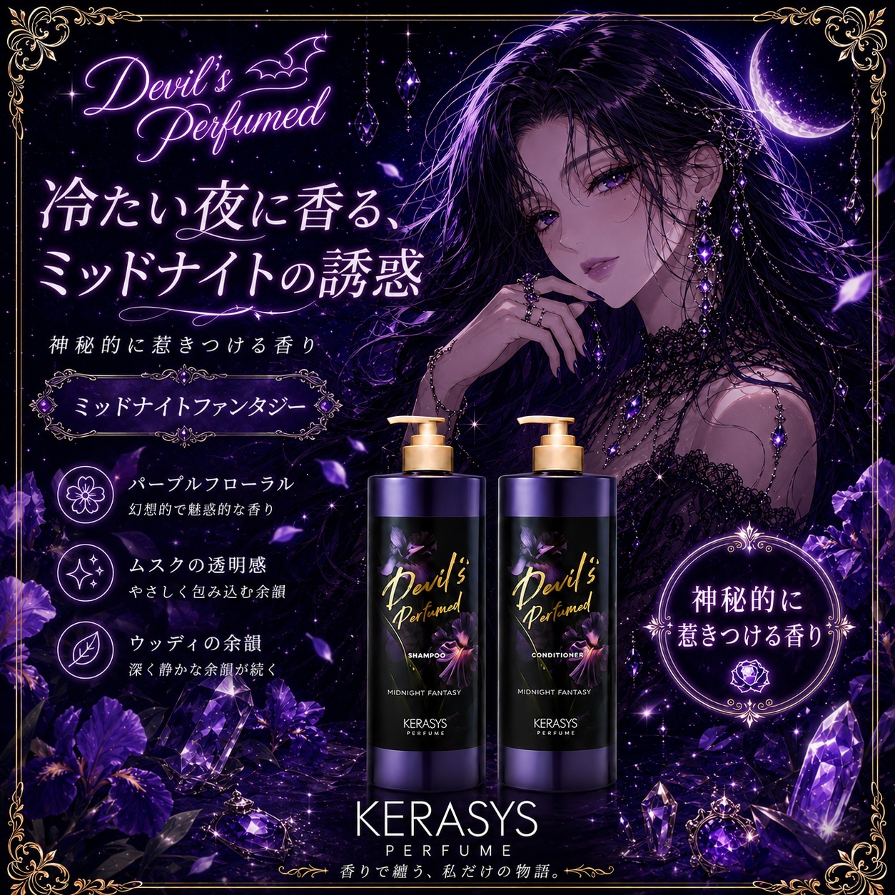 Qoo10] ケラシス 【KERASYS公式】【1L×2個】ケラ