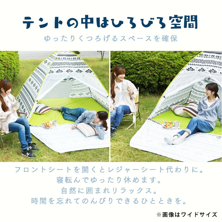 ポップアップテント 選べる2サイズ3カラー1-2人用/3-4人用 ワンタッチ フルクローズ テント メガ割
