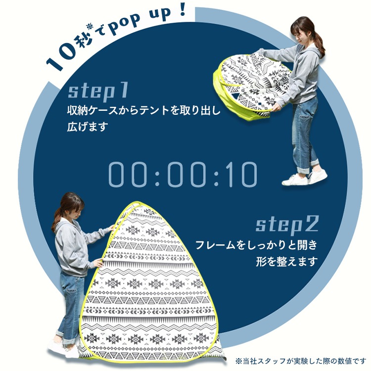 ポップアップテント 選べる2サイズ3カラー1-2人用/3-4人用 ワンタッチ フルクローズ テント メガ割