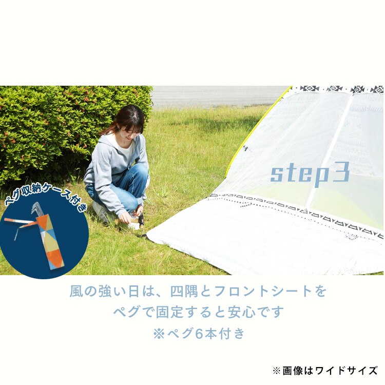 ポップアップテント 選べる2サイズ3カラー1-2人用/3-4人用 ワンタッチ フルクローズ テント メガ割
