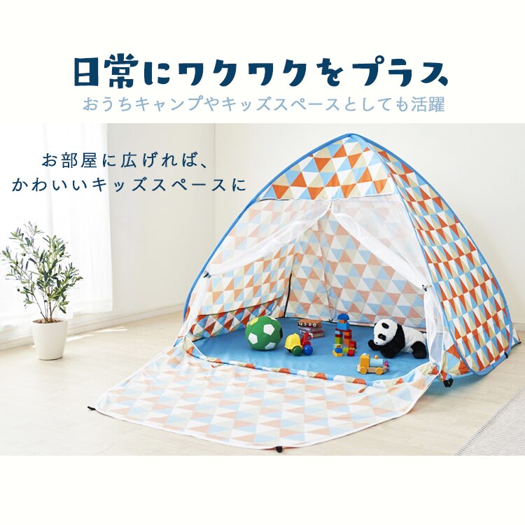 ポップアップテント 選べる2サイズ3カラー1-2人用/3-4人用 ワンタッチ フルクローズ テント メガ割
