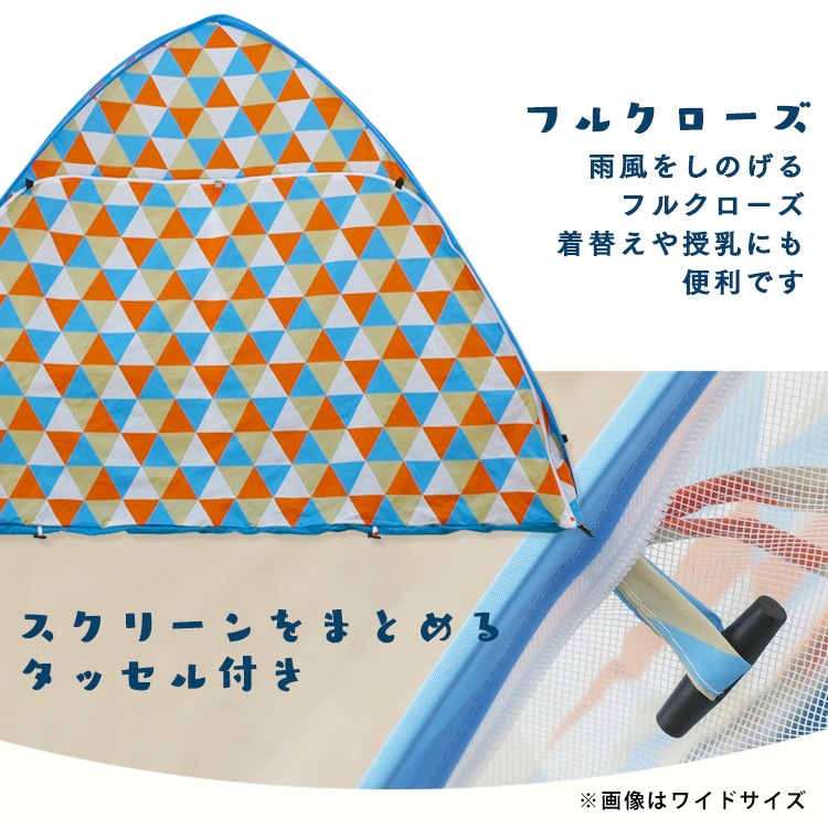 ポップアップテント 選べる2サイズ3カラー1-2人用/3-4人用 ワンタッチ フルクローズ テント メガ割