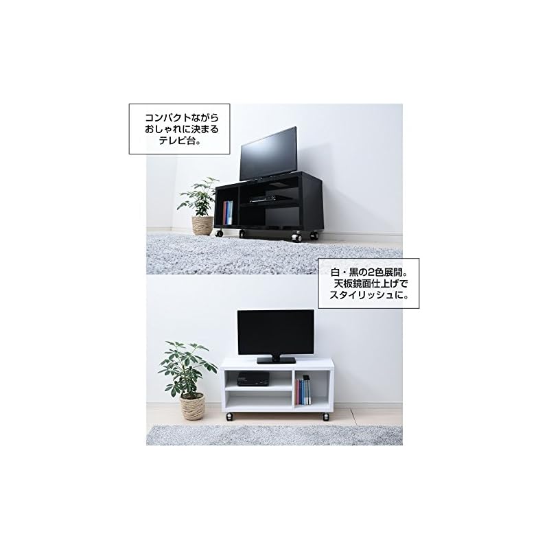 【即納】山善 テレビ台 幅80奥行29高さ40cm 32型対応 コンパクト 天板鏡面仕上げ キャスター付き 組立品 シャイニーホワイト SKTV-800(SWH) 【即納】山善 テレビ台 幅80奥行29高さ40cm 32型対応 コンパクト 天板鏡面仕上げ キャスター付き 組立品 シャイニーホワイト SKTV-800(SWH)