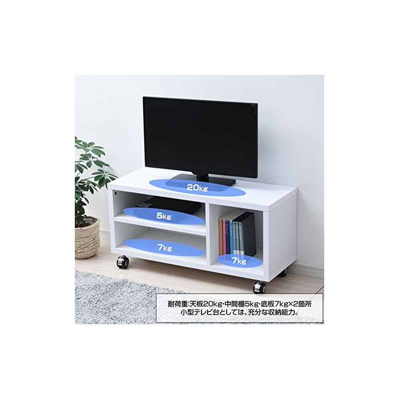 【即納】山善 テレビ台 幅80奥行29高さ40cm 32型対応 コンパクト 天板鏡面仕上げ キャスター付き 組立品 シャイニーホワイト SKTV-800(SWH) 【即納】山善 テレビ台 幅80奥行29高さ40cm 32型対応 コンパクト 天板鏡面仕上げ キャスター付き 組立品 シャイニーホワイト SKTV-800(SWH)