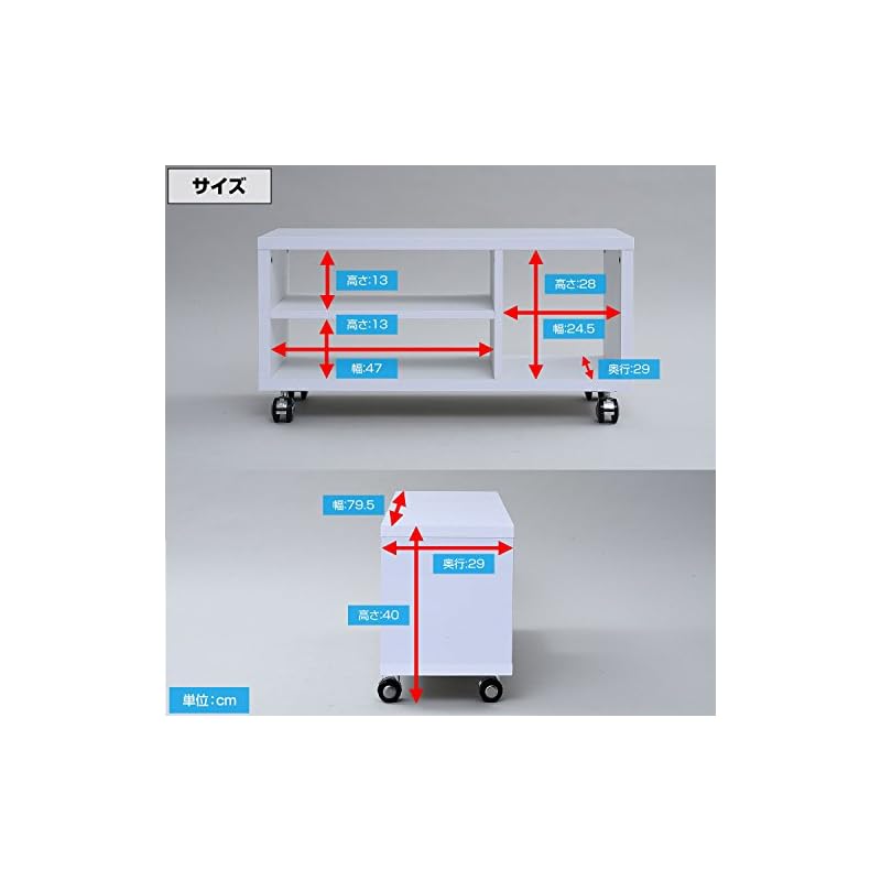 【即納】山善 テレビ台 幅80奥行29高さ40cm 32型対応 コンパクト 天板鏡面仕上げ キャスター付き 組立品 シャイニーホワイト SKTV-800(SWH) 【即納】山善 テレビ台 幅80奥行29高さ40cm 32型対応 コンパクト 天板鏡面仕上げ キャスター付き 組立品 シャイニーホワイト SKTV-800(SWH)