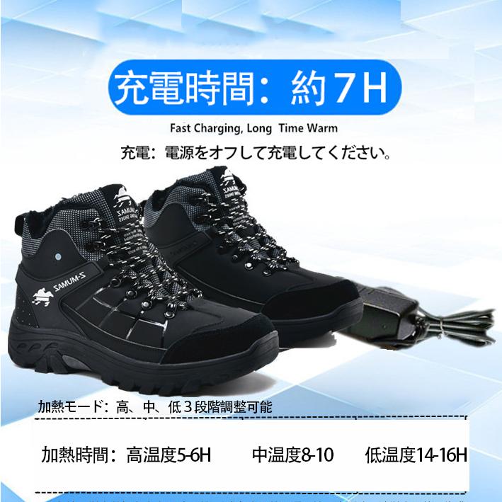 ブーツブーティーその他 ブーツブーティー充電式バッテリー付き 温度調節 防寒 男女兼用 保温 速熱 電熱シューズ ヒーターシューズ フットウォーマー 省エネ 電熱靴 靴 電気足温器 ブーツブーティーその他 ブーツブーティー充電式バッテリー付き 温度調節 防寒 男女兼用 保温 速熱 電熱シューズ ヒーターシューズ フットウォーマー 省エネ 電熱靴 靴 電気足温器