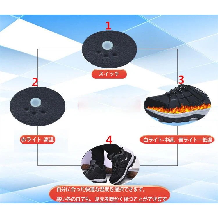 ブーツブーティーその他 ブーツブーティー充電式バッテリー付き 温度調節 防寒 男女兼用 保温 速熱 電熱シューズ ヒーターシューズ フットウォーマー 省エネ 電熱靴 靴 電気足温器 ブーツブーティーその他 ブーツブーティー充電式バッテリー付き 温度調節 防寒 男女兼用 保温 速熱 電熱シューズ ヒーターシューズ フットウォーマー 省エネ 電熱靴 靴 電気足温器