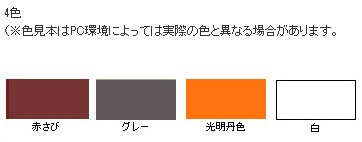油性速乾サビドメ 1.8L 赤さび 油性速乾サビドメ 1.8L 赤さび