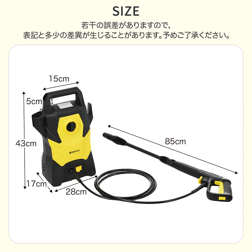 高圧洗浄機 圧倒的な洗浄力 許容圧力:14MPa 吐出水量:5.5L/min 東西日本兼用 家庭用 高圧クリーナー 高圧・低圧切替可能 省エネ IPX5防水 小型軽量 コンパクト 初心者向け 洗車 清 高圧洗浄機 圧倒的な洗浄力 許容圧力:14MPa 吐出水量:5.5L/min 東西日本兼用 家庭用 高圧クリーナー 高圧・低圧切替可能 省エネ IPX5防水 小型軽量 コンパクト 初心者向け 洗車 清