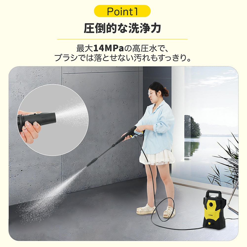 高圧洗浄機 圧倒的な洗浄力 許容圧力:14MPa 吐出水量:5.5L/min 東西日本兼用 家庭用 高圧クリーナー 高圧・低圧切替可能 省エネ IPX5防水 小型軽量 コンパクト 初心者向け 洗車 清 高圧洗浄機 圧倒的な洗浄力 許容圧力:14MPa 吐出水量:5.5L/min 東西日本兼用 家庭用 高圧クリーナー 高圧・低圧切替可能 省エネ IPX5防水 小型軽量 コンパクト 初心者向け 洗車 清
