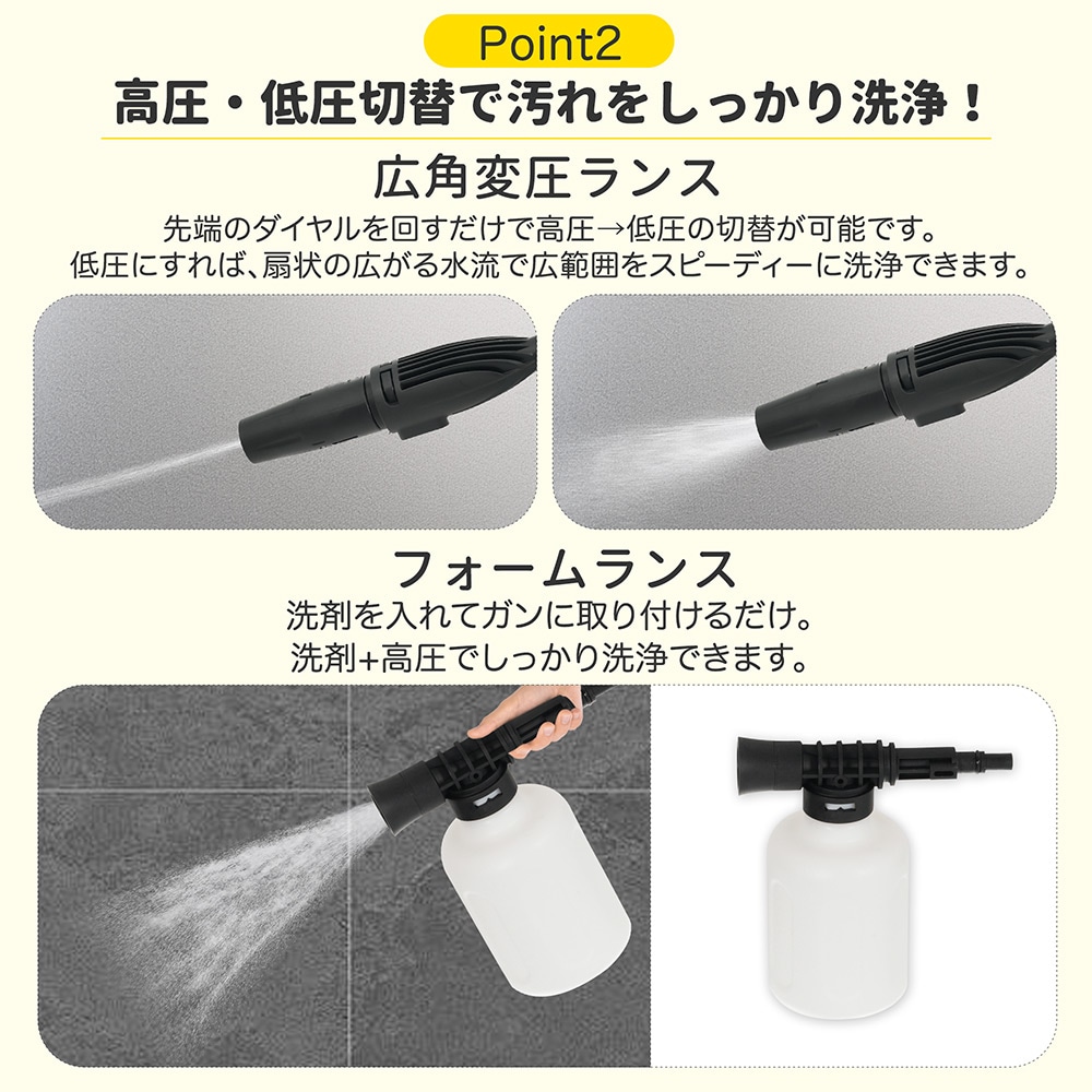高圧洗浄機 圧倒的な洗浄力 許容圧力:14MPa 吐出水量:5.5L/min 東西日本兼用 家庭用 高圧クリーナー 高圧・低圧切替可能 省エネ IPX5防水 小型軽量 コンパクト 初心者向け 洗車 清 高圧洗浄機 圧倒的な洗浄力 許容圧力:14MPa 吐出水量:5.5L/min 東西日本兼用 家庭用 高圧クリーナー 高圧・低圧切替可能 省エネ IPX5防水 小型軽量 コンパクト 初心者向け 洗車 清