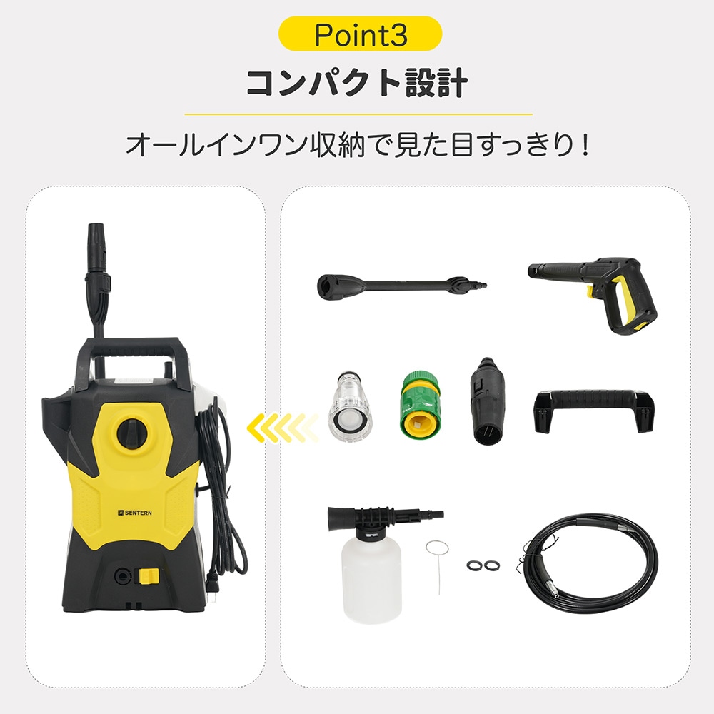 高圧洗浄機 圧倒的な洗浄力 許容圧力:14MPa 吐出水量:5.5L/min 東西日本兼用 家庭用 高圧クリーナー 高圧・低圧切替可能 省エネ IPX5防水 小型軽量 コンパクト 初心者向け 洗車 清 高圧洗浄機 圧倒的な洗浄力 許容圧力:14MPa 吐出水量:5.5L/min 東西日本兼用 家庭用 高圧クリーナー 高圧・低圧切替可能 省エネ IPX5防水 小型軽量 コンパクト 初心者向け 洗車 清