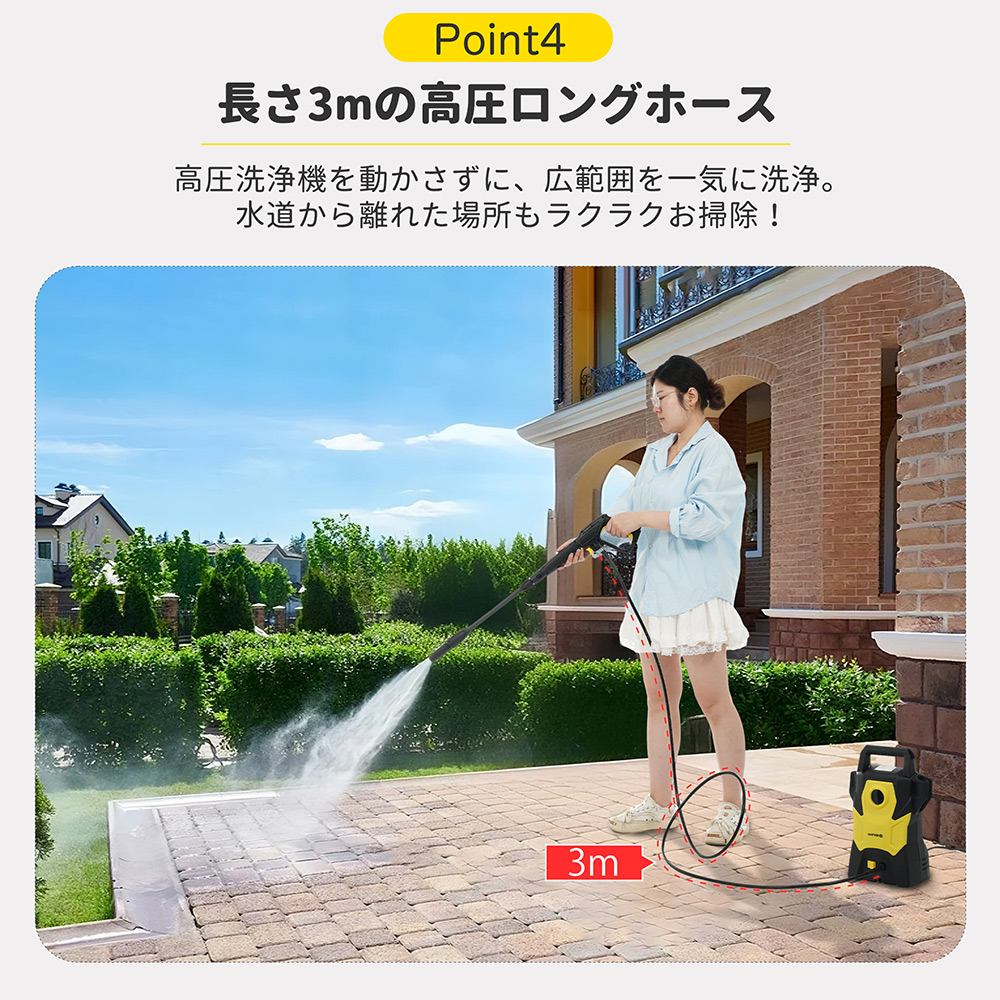 高圧洗浄機 圧倒的な洗浄力 許容圧力:14MPa 吐出水量:5.5L/min 東西日本兼用 家庭用 高圧クリーナー 高圧・低圧切替可能 省エネ IPX5防水 小型軽量 コンパクト 初心者向け 洗車 清 高圧洗浄機 圧倒的な洗浄力 許容圧力:14MPa 吐出水量:5.5L/min 東西日本兼用 家庭用 高圧クリーナー 高圧・低圧切替可能 省エネ IPX5防水 小型軽量 コンパクト 初心者向け 洗車 清