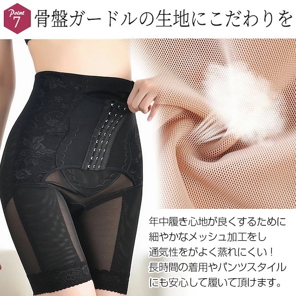 Qoo10] 補正下着 ガードル ボディシェイパー コ