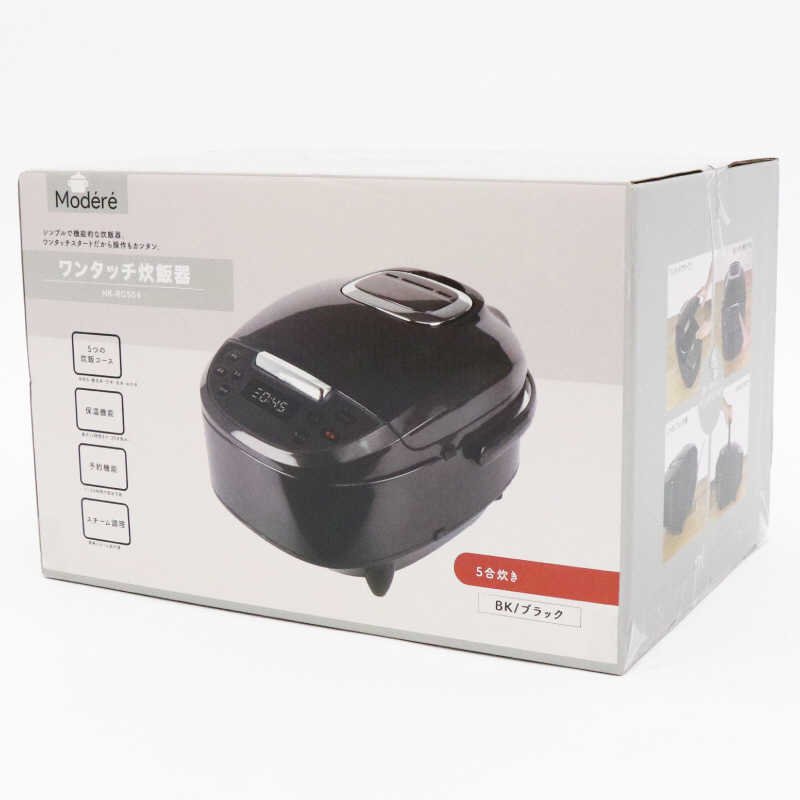 ヒロコーポレーション　ワンタッチ炊飯器 Modere ブラウン　HK-RC554BR