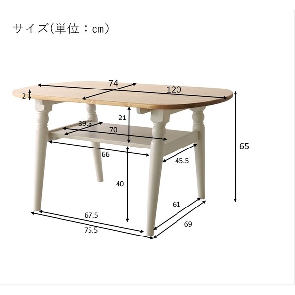 LDKテーブル WH ホワイト 組立品