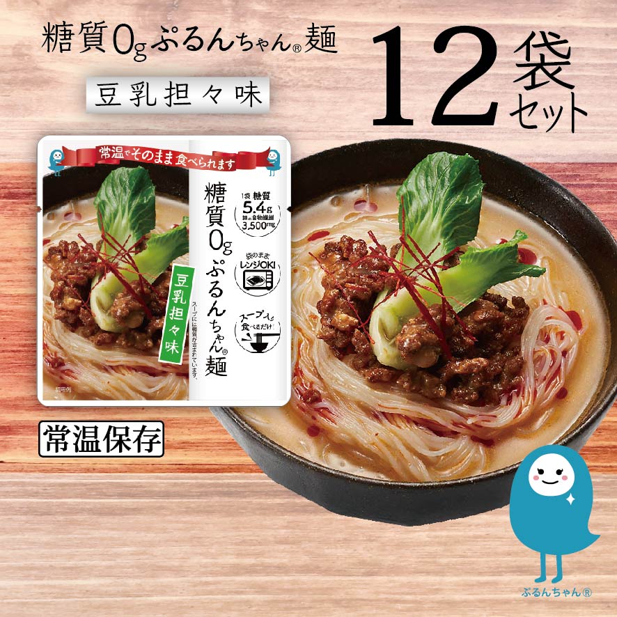 糖質0gぷるんちゃん麺 : 健康食品・サプリ 豆乳担々味48袋 最新作定番