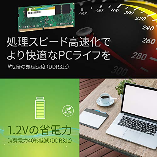 SP Silicon Power シリコンパワー ノートPC用 メモリ DDR4 2400 PC4-19200 8GB x 2枚 (16GB) 260Pin 1.2V CL17 Mac 対応 SP01 SP Silicon Power シリコンパワー ノートPC用 メモリ DDR4 2400 PC4-19200 8GB x 2枚 (16GB) 260Pin 1.2V CL17 Mac 対応 SP01