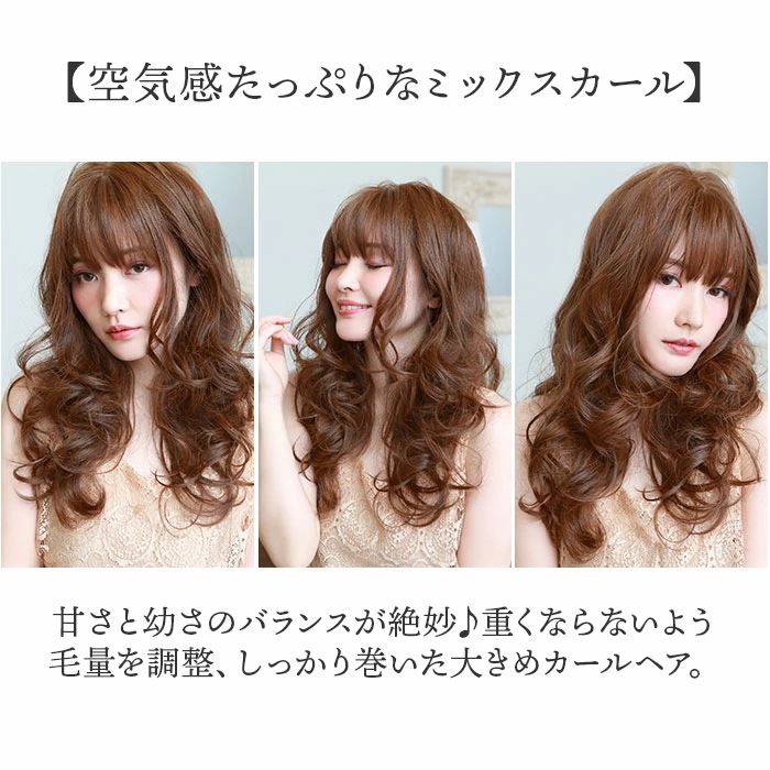 プリシラ prisila オールウィッグ ロング A-700 通販 メープルカールロング フルウィッグ 全頭かつら ウィッグ かつら ウイッグ つけ毛 カツラ 自然 簡単 耐熱 レディース 女性用 か