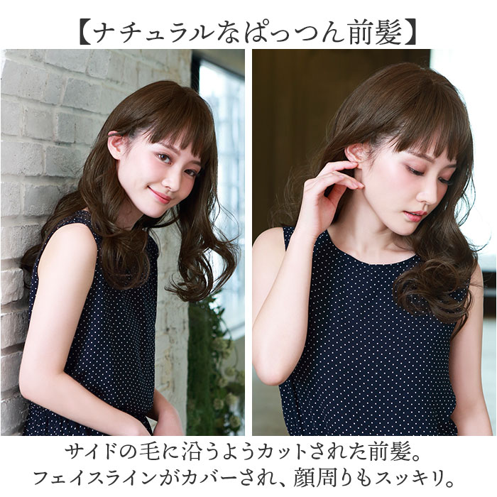 プリシラ prisila オールウィッグ ロング A-700 通販 メープルカールロング フルウィッグ 全頭かつら ウィッグ かつら ウイッグ つけ毛 カツラ 自然 簡単 耐熱 レディース 女性用 か