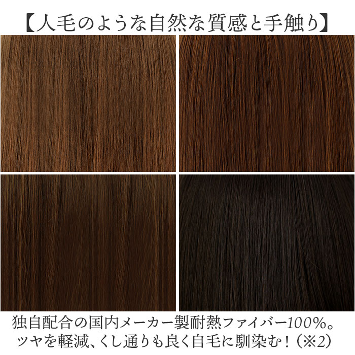 プリシラ prisila オールウィッグ ロング A-700 通販 メープルカールロング フルウィッグ 全頭かつら ウィッグ かつら ウイッグ つけ毛 カツラ 自然 簡単 耐熱 レディース 女性用 か