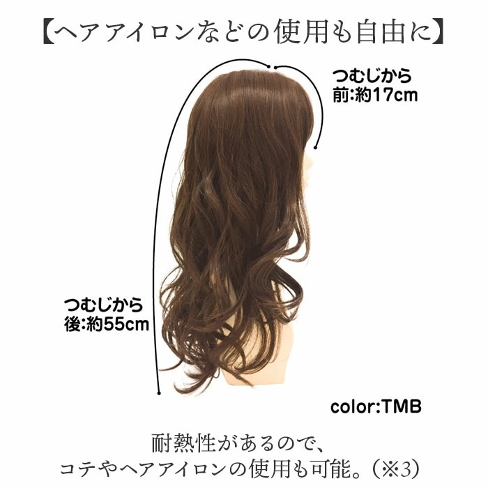 プリシラ prisila オールウィッグ ロング A-700 通販 メープルカールロング フルウィッグ 全頭かつら ウィッグ かつら ウイッグ つけ毛 カツラ 自然 簡単 耐熱 レディース 女性用 か