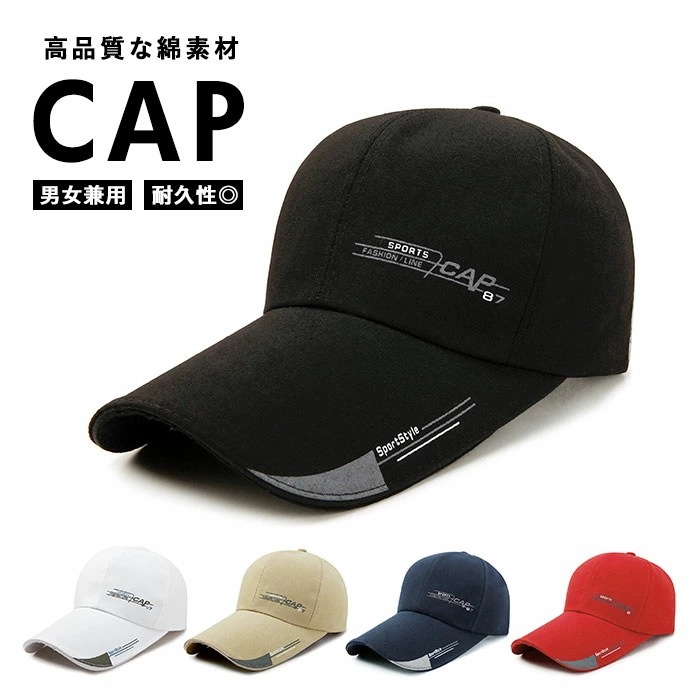 メンズ 帽子 100 品質 キャップ 通販 白 テニスキャップ メンズキャップ 黒 ゴルフキャップ メッシュキャッ