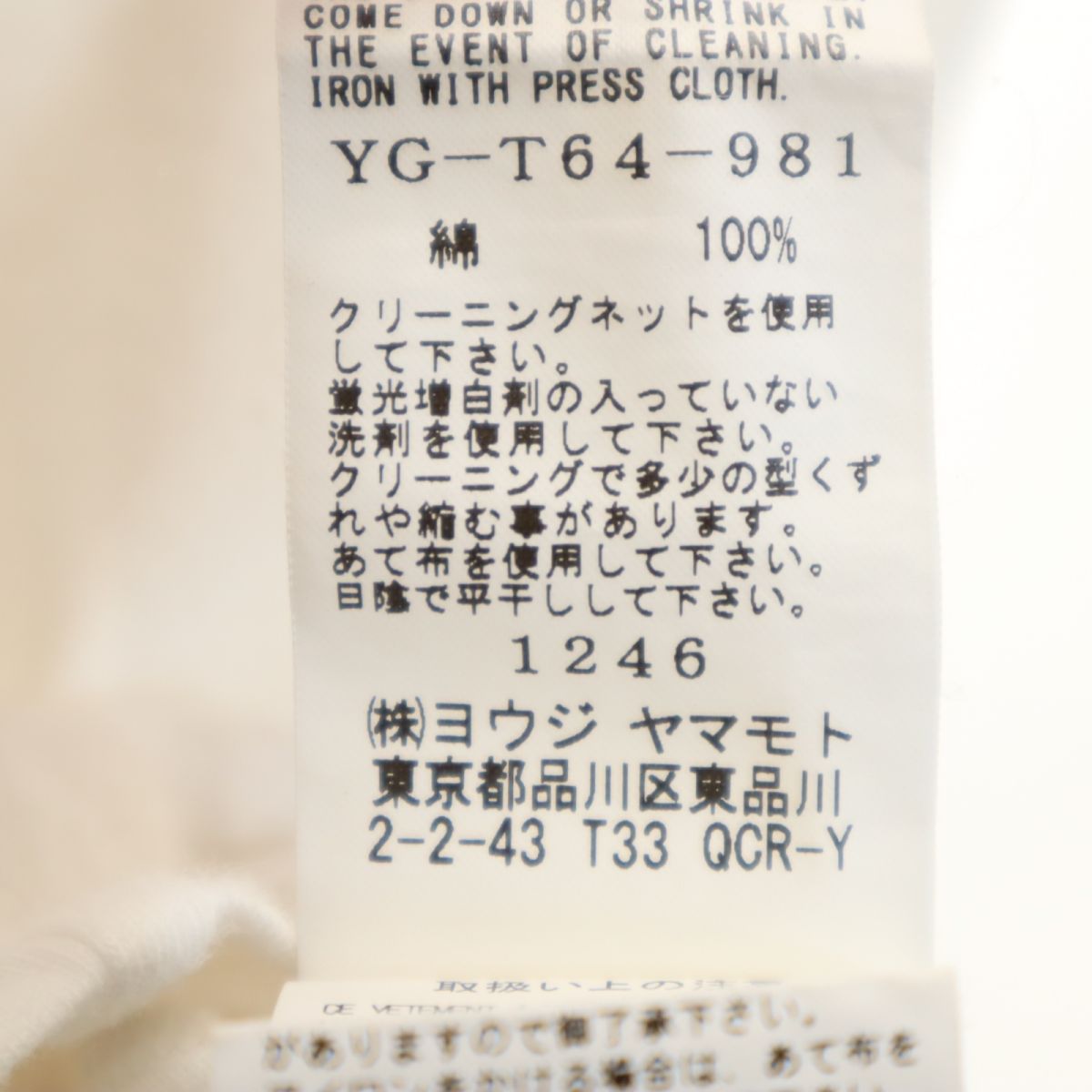 ワイズ 日本製 半袖 Tシャツ 2 白 Ys レディース