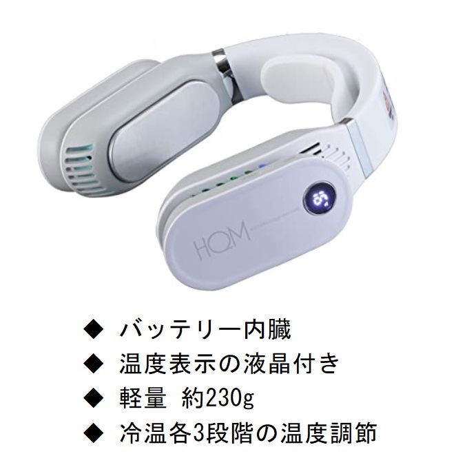 ネックペルチェ NK-P01 キヨラカ 首かけ ネックファン 一年保証 夏冬兼用 熱中症対策 首元 冷却 加熱 首 ネック バッテリー 軽量 ネッククーラー ネックヒーター