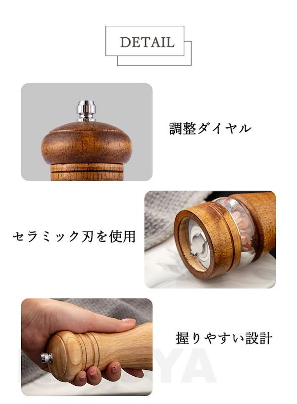 Qoo10] 調理器具 お得な2点セットペッパーミル