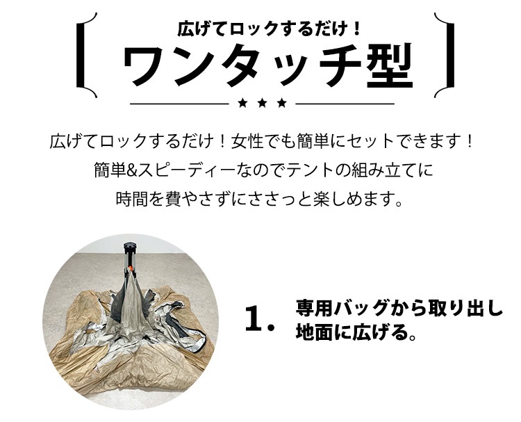 テント ワンタッチ式 簡単 3人用 4人用 アウトドア キャンプ バーベキュー 着替え おしゃれ ドームテント 折りたたみ 8点セット レジャー 家族 ファミリー 登山 フェス イベント 室内 ゆった