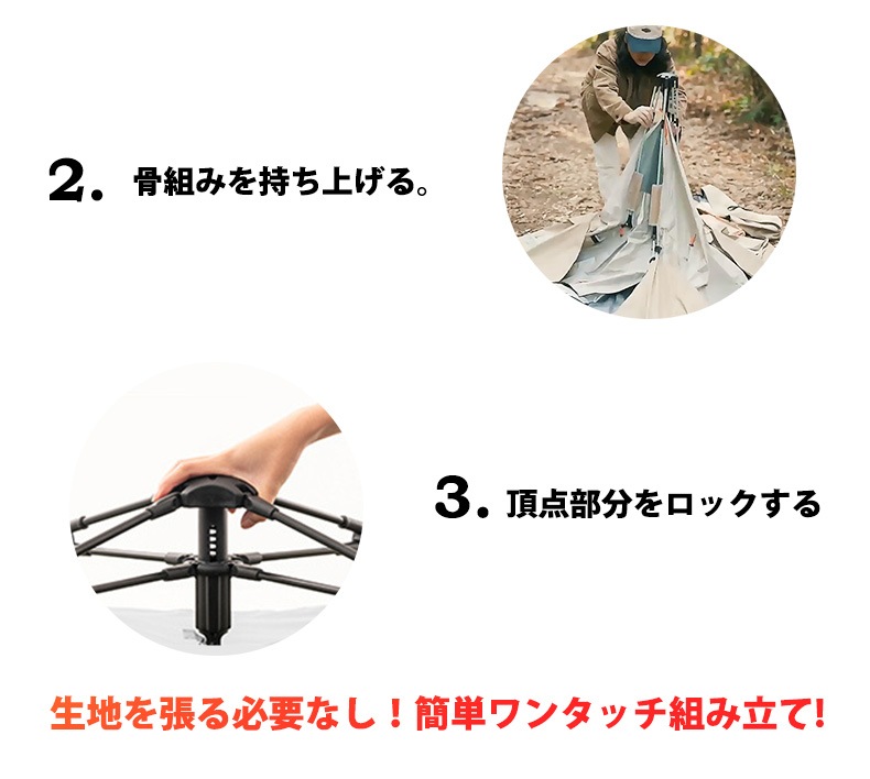 テント ワンタッチ式 簡単 3人用 4人用 アウトドア キャンプ バーベキュー 着替え おしゃれ ドームテント 折りたたみ 8点セット レジャー 家族 ファミリー 登山 フェス イベント 室内 ゆった