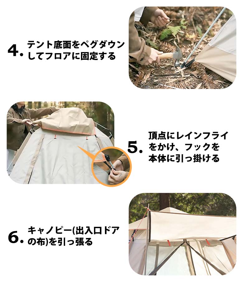 テント ワンタッチ式 簡単 3人用 4人用 アウトドア キャンプ バーベキュー 着替え おしゃれ ドームテント 折りたたみ 8点セット レジャー 家族 ファミリー 登山 フェス イベント 室内 ゆった