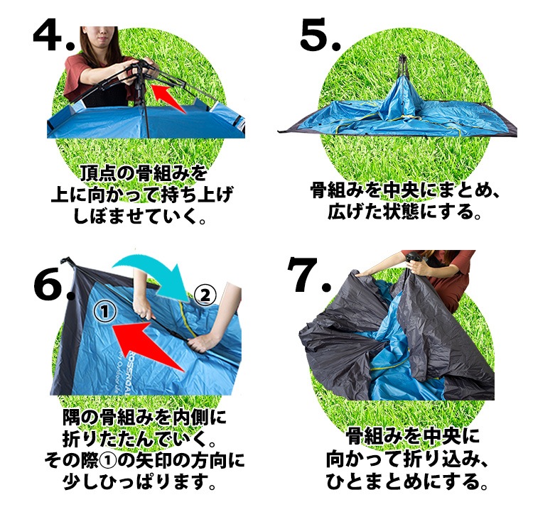 テント ワンタッチ式 簡単 3人用 4人用 アウトドア キャンプ バーベキュー 着替え おしゃれ ドームテント 折りたたみ 8点セット レジャー 家族 ファミリー 登山 フェス イベント 室内 ゆった