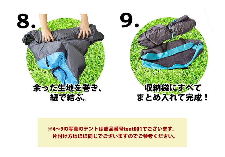 テント ワンタッチ式 簡単 3人用 4人用 アウトドア キャンプ バーベキュー 着替え おしゃれ ドームテント 折りたたみ 8点セット レジャー 家族 ファミリー 登山 フェス イベント 室内 ゆった