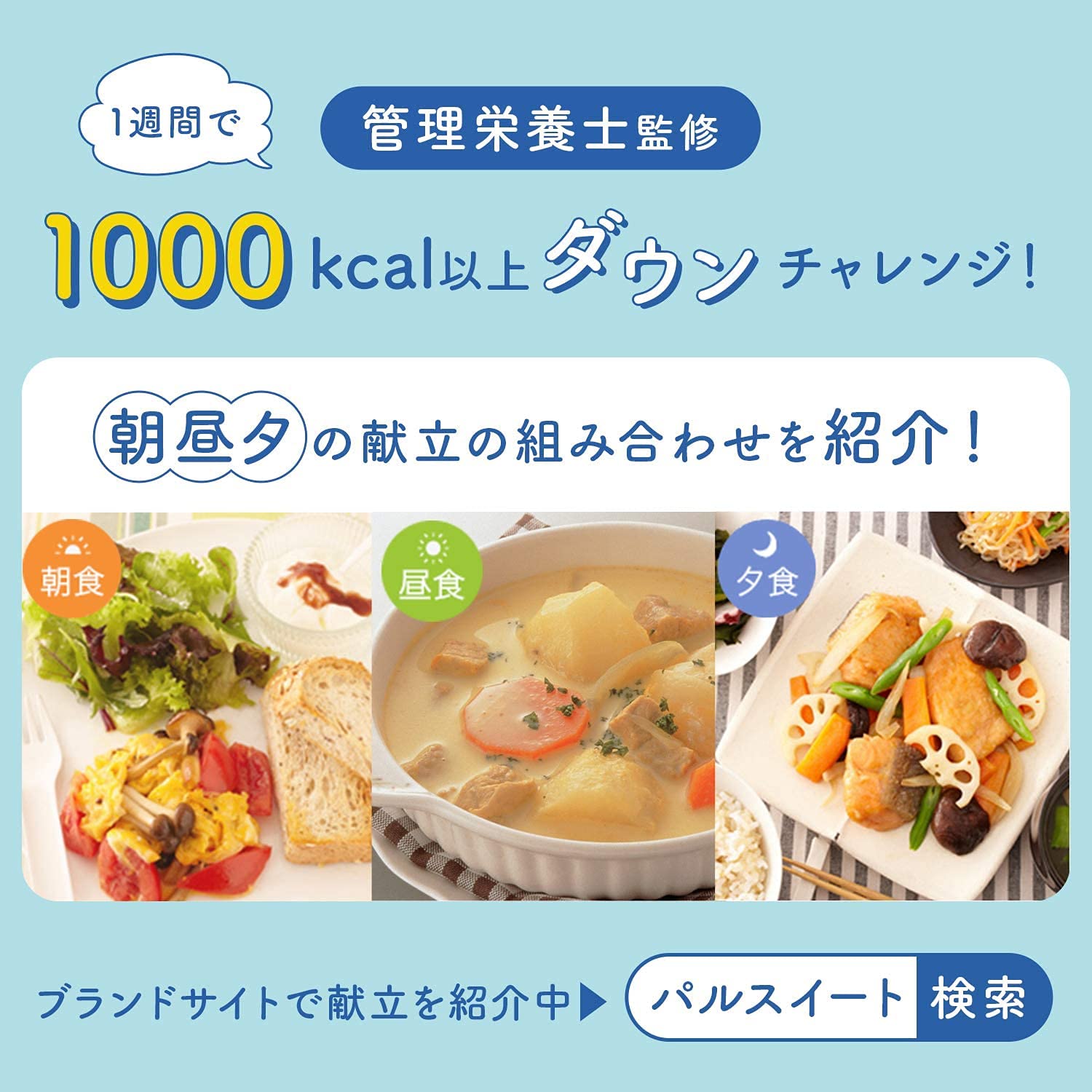 味の素 パルスイート カロリーゼロ( 液体タイプ / 600g×5本セット)糖類ゼロ 糖質オフ 低カロリー 甘味料 カロリーコントロール/ 使用量1/3で砂糖と同じ甘さ/エリスリトール 味の素 パルスイート カロリーゼロ( 液体タイプ / 600g×5本セット)糖類ゼロ 糖質オフ 低カロリー 甘味料 カロリーコントロール/ 使用量1/3で砂糖と同じ甘さ/エリスリトール