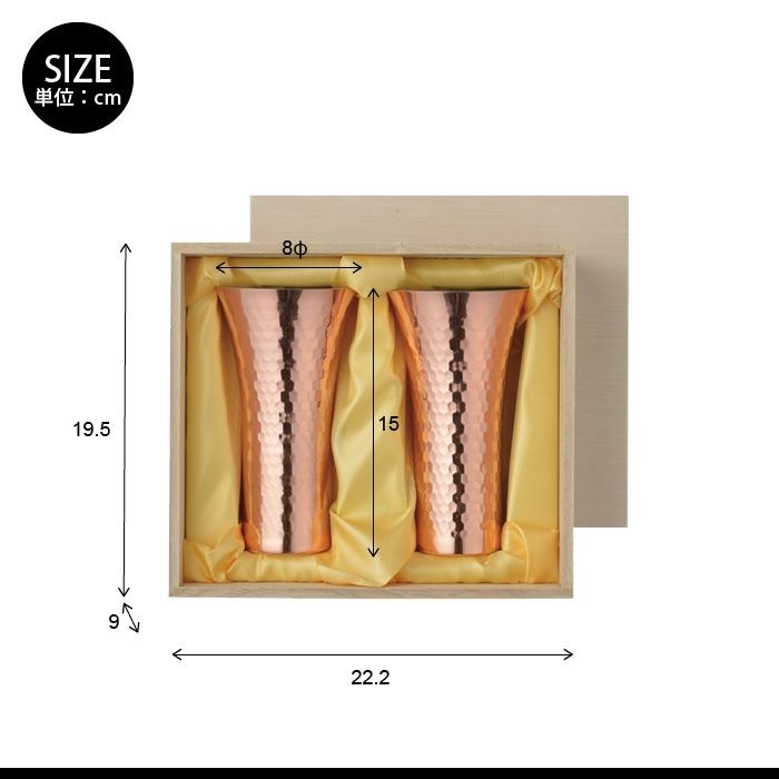 ビアカップ 380ml 2個セット 木箱入り 純銅 槌目 銅 タンブラー 日本製 燕三条 ビール ビアカップ 380ml 2個セット 木箱入り 純銅 槌目 銅 タンブラー 日本製 燕三条 ビール