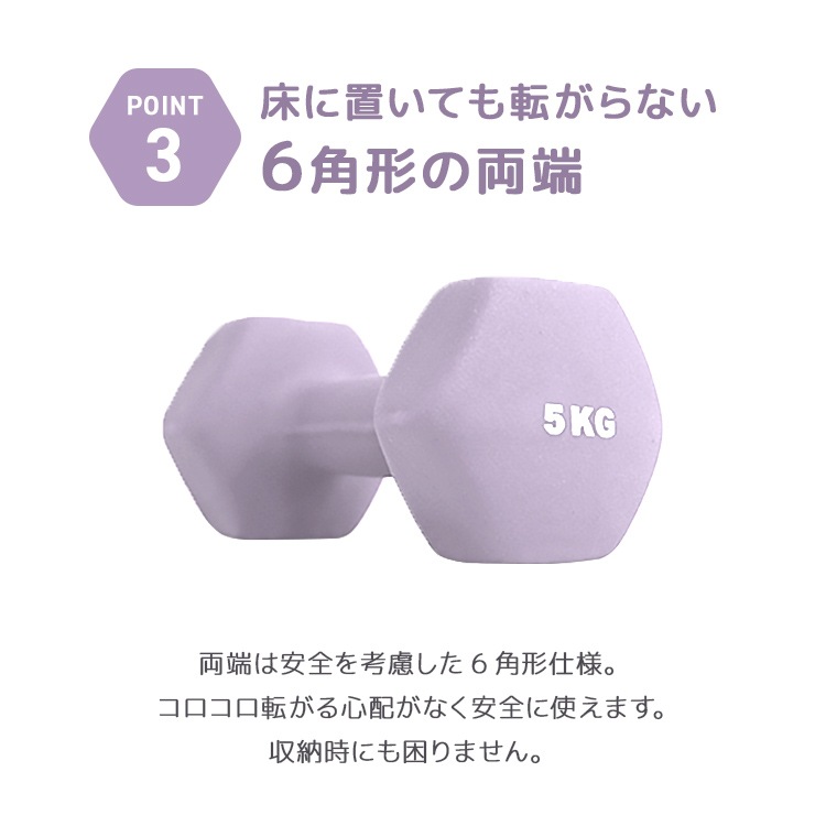 ダンベル 10kg 2個セット 床を傷つけにくいゴム素材 鉄アレイ 筋トレ ダイエット ラバー ブラック ピンク 黒 ストレッチ ダンベル 10kg 2個セット 床を傷つけにくいゴム素材 鉄アレイ 筋トレ ダイエット ラバー ブラック ピンク 黒 ストレッチ