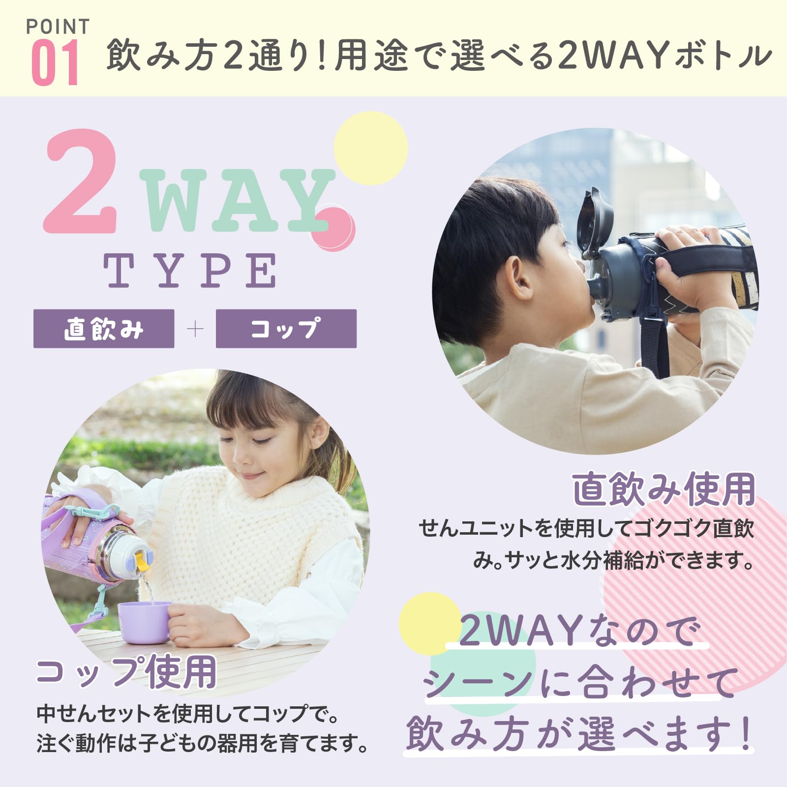 ピーコック魔法瓶工業(The-peacock) ピーコック 水筒 子供 2WAYタイプ パープルピンク 800ml 保温 保冷 直飲み コップ ワンタッチ マグ ボトル 魔法瓶 ASG-W82 PV ピーコック魔法瓶工業(The-peacock) ピーコック 水筒 子供 2WAYタイプ パープルピンク 800ml 保温 保冷 直飲み コップ ワンタッチ マグ ボトル 魔法瓶 ASG-W82 PV