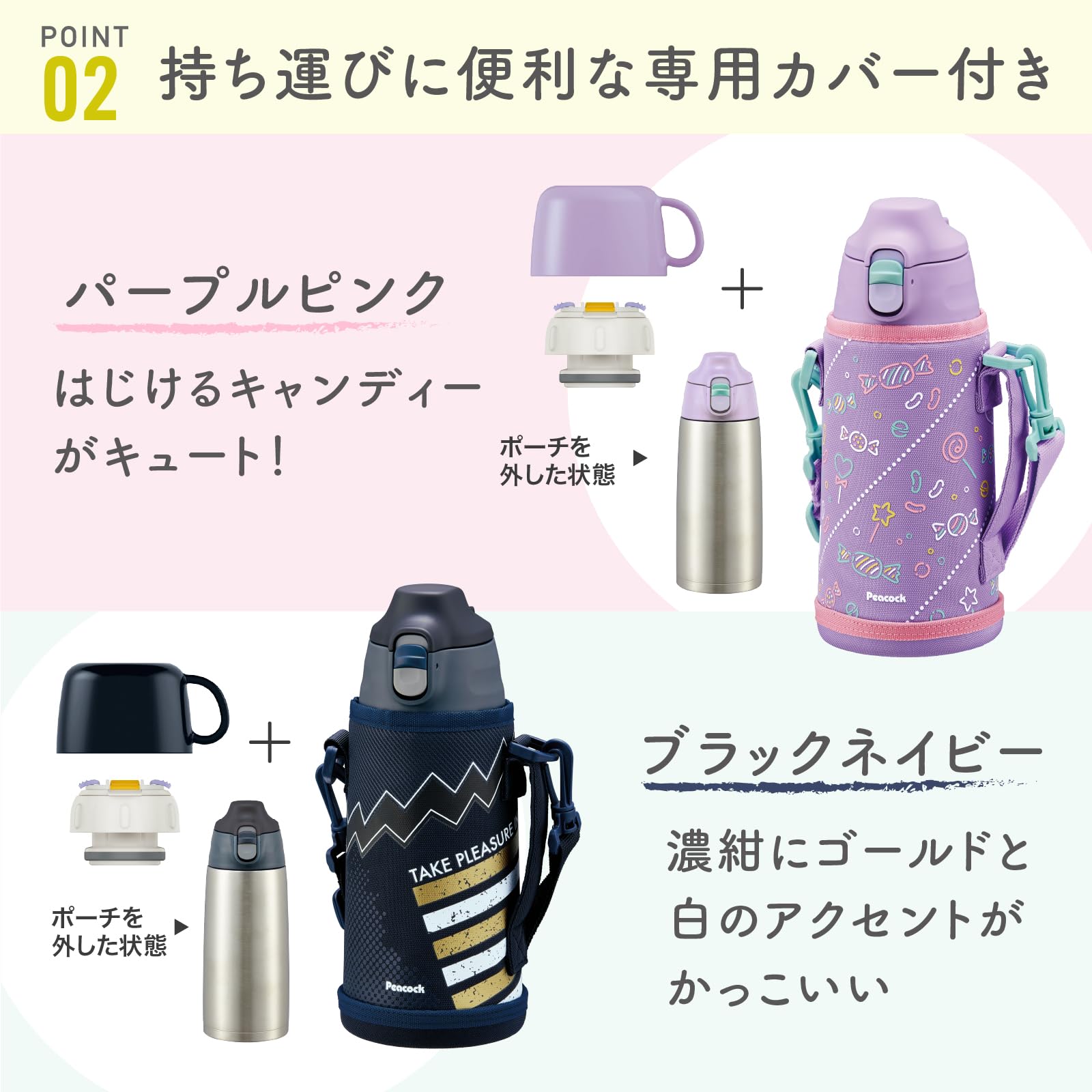 ピーコック魔法瓶工業(The-peacock) ピーコック 水筒 子供 2WAYタイプ パープルピンク 800ml 保温 保冷 直飲み コップ ワンタッチ マグ ボトル 魔法瓶 ASG-W82 PV ピーコック魔法瓶工業(The-peacock) ピーコック 水筒 子供 2WAYタイプ パープルピンク 800ml 保温 保冷 直飲み コップ ワンタッチ マグ ボトル 魔法瓶 ASG-W82 PV