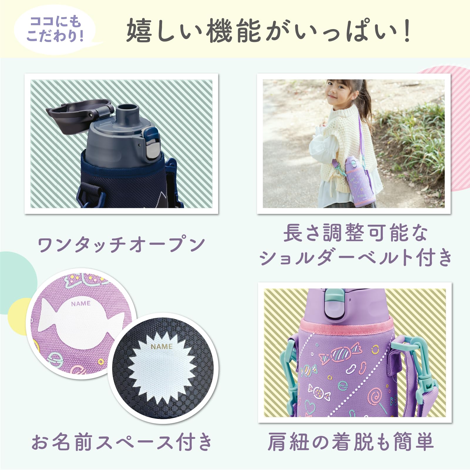 ピーコック魔法瓶工業(The-peacock) ピーコック 水筒 子供 2WAYタイプ パープルピンク 800ml 保温 保冷 直飲み コップ ワンタッチ マグ ボトル 魔法瓶 ASG-W82 PV ピーコック魔法瓶工業(The-peacock) ピーコック 水筒 子供 2WAYタイプ パープルピンク 800ml 保温 保冷 直飲み コップ ワンタッチ マグ ボトル 魔法瓶 ASG-W82 PV