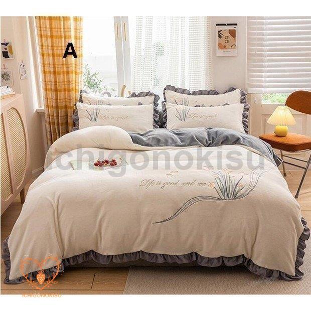 布団カバーセット 新生活 寝具セット プレゼント フランネル あったか 掛け布団カバー 冬 4点セット 敷き布団カバー 枕カバー フラットシーツ おしゃれ 可愛い