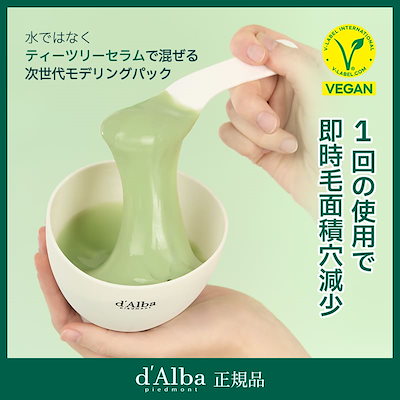 Qoo10] ダルバ 【1+1】【水NO】【ダメージ肌のケア】 : スキンケア