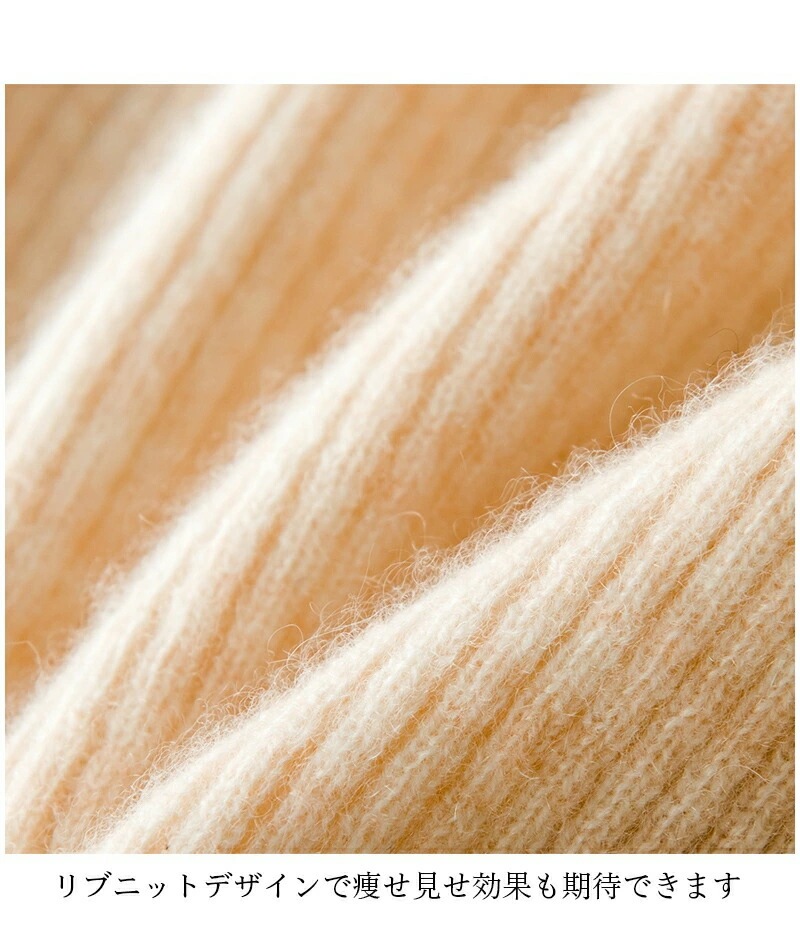 【短納期】セーター レディース ニットセーター ニット 長袖 トップス モックネック トップス 長袖セーター ニットウェア 無地 暖かい 保温性 エレガント 大人女子 カジュアル シンプル 定番 万