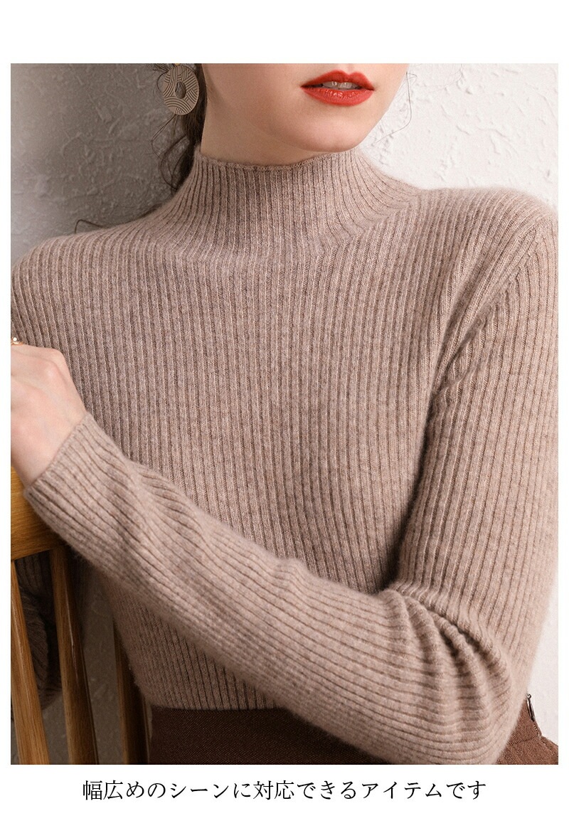 【短納期】セーター レディース ニットセーター ニット 長袖 トップス モックネック トップス 長袖セーター ニットウェア 無地 暖かい 保温性 エレガント 大人女子 カジュアル シンプル 定番 万