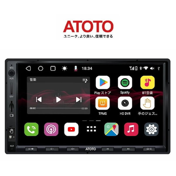 ATOTO S8 インダッシュカーナビゲーション (新品) ATOTO S8 インダッシュカーナビゲーション (新品) ATOTO S8